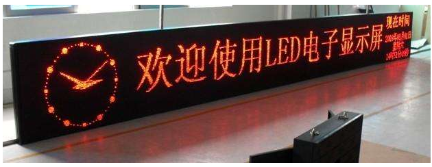 The Price Factors Affecting the LED Display